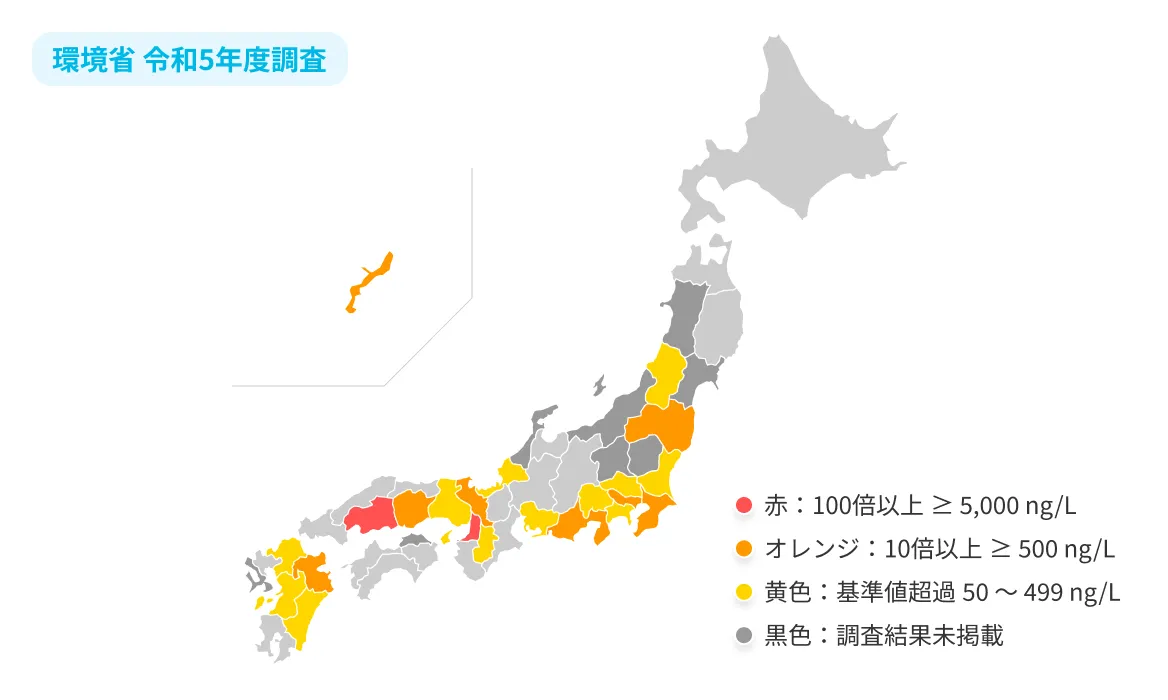 出典：環境省「令和５年度報道発表地下水PFOS及びPFOA調査結果一覧」