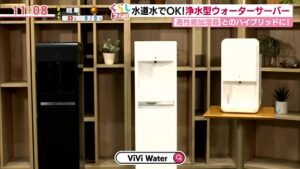 東海テレビ「スイッチ！」にて『ViVi Water』が紹介されました。