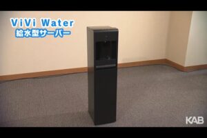 熊本朝日放送「知って得見聞録」にて『ViVi Water』が紹介されました。